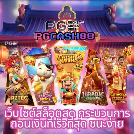 z16 ทางเข้า